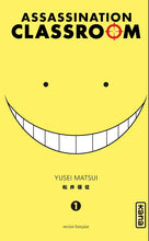 Charger l'image dans la galerie, ASSASSINATION CLASSROOM - TOME 1