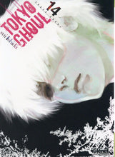 Charger l'image dans la galerie, TOKYO GHOUL - TOME 14