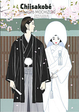 Charger l'image dans la galerie, CHIISAKOBE, TOME 4