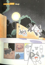 Charger l'image dans la galerie, CHI - UNE VIE DE CHAT - TOME 07