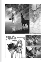Charger l'image dans la galerie, L'ATELIER DES SORCIERS T01 (48H BD 2019)