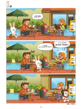 Charger l'image dans la galerie, Lapins crétins (The) -12- Méga bug