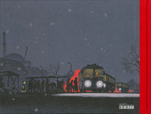 Charger l'image dans la galerie, SACCAGE