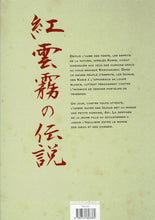 Charger l'image dans la galerie, IZUNAS INTEGRALE T1 A 4