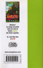 Charger l'image dans la galerie, NARUTO - TOME 42