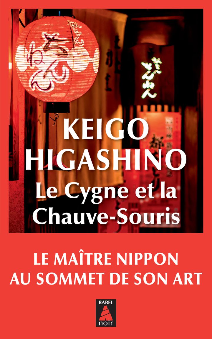 LE CYGNE ET LA CHAUVE-SOURIS