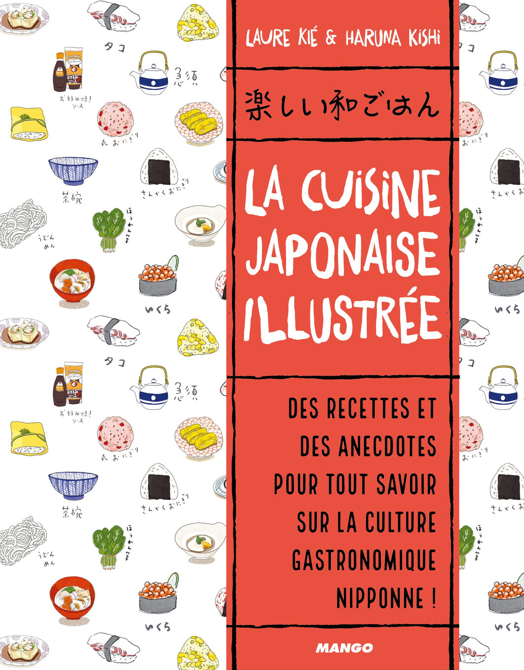 LA CUISINE JAPONAISE ILLUSTREE - DES RECETTES ET DES ANECDOTES, POUR TOUT SAVOIR SUR LA CULTURE GAST