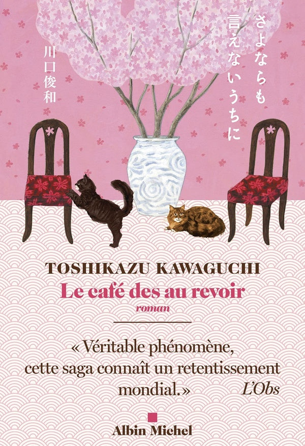 LE CAFE DES AU REVOIR