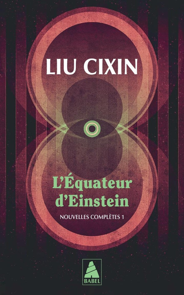 L'EQUATEUR D'EINSTEIN - NOUVELLES COMPLETES 1