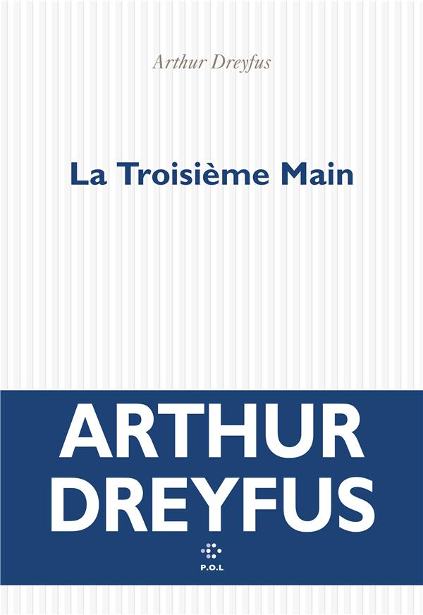 LA TROISIEME MAIN