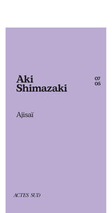 AJISAI
