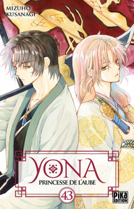 YONA, PRINCESSE DE L'AUBE T43