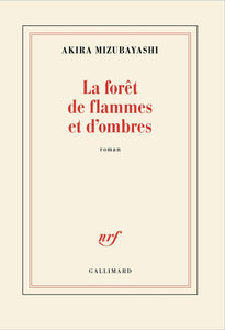 LA FORET DE FLAMMES ET D'OMBRES