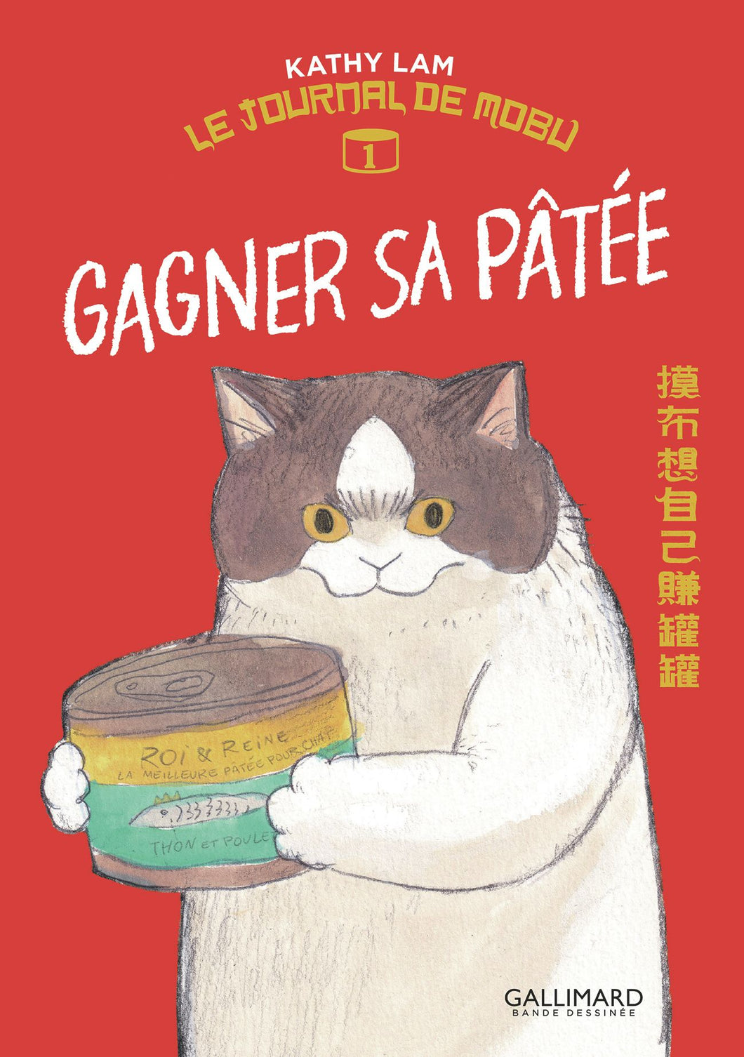 LE JOURNAL DE MOBU - T01 - GAGNER SA PATEE