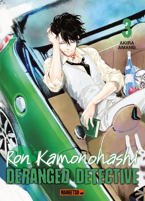 RON KAMONOHASHI: DERANGED DETECTIVE T03