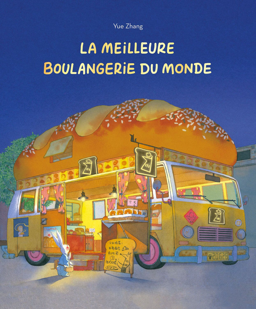 LA MEILLEURE BOULANGERIE DU MONDE