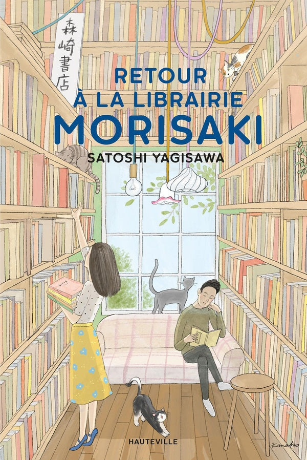 RETOUR A LA LIBRAIRIE MORISAKI