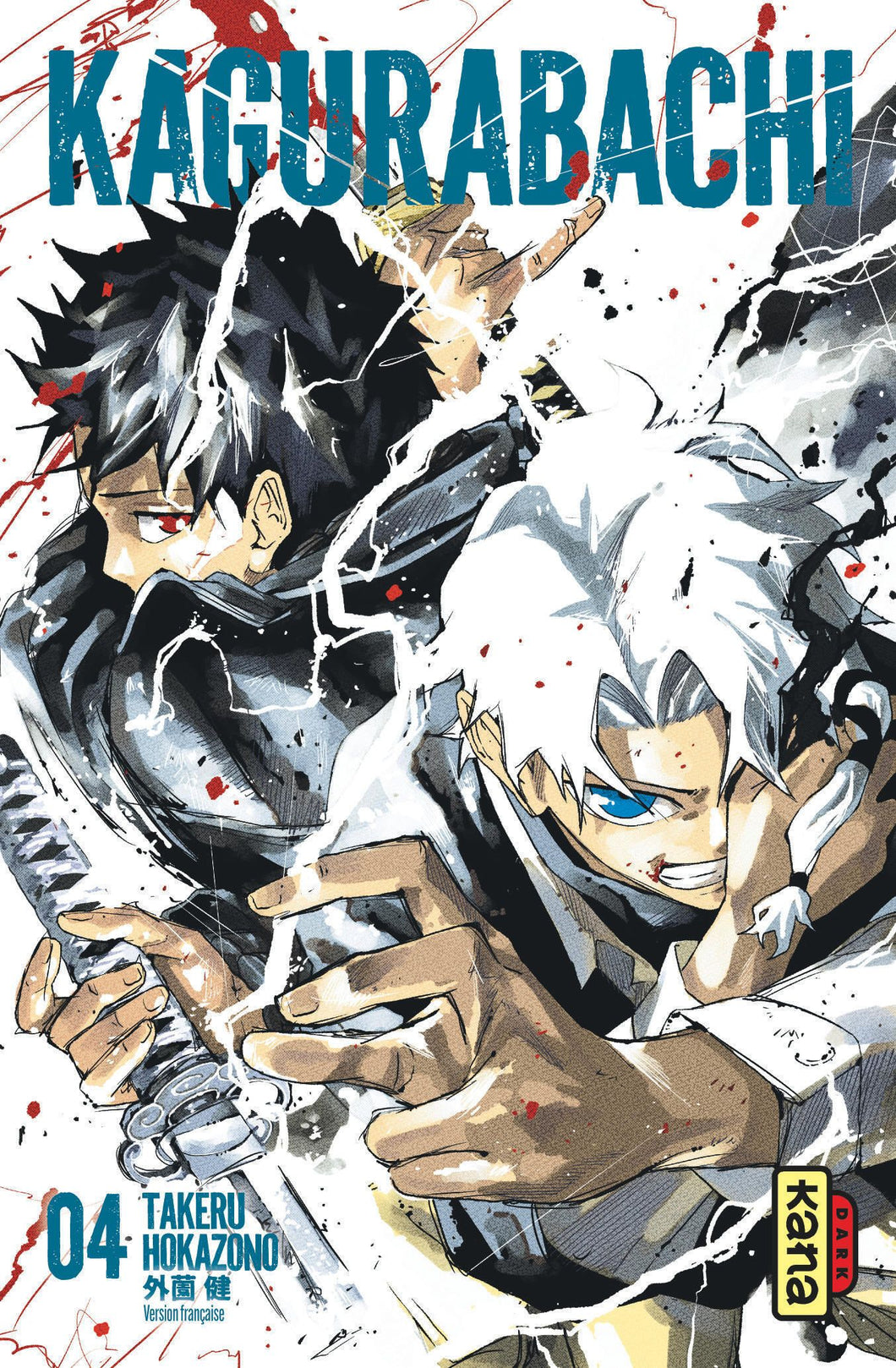 KAGURABACHI - TOME 4