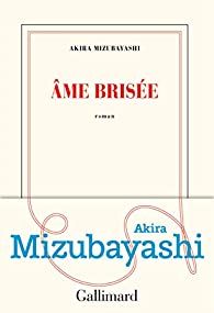 AME BRISEE