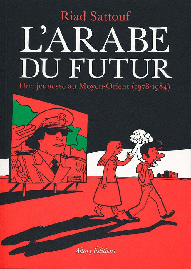 L' ARABE DU FUTUR - VOLUME 1 -