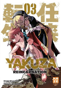YAKUZA REINCARNATION T03