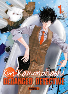 RON KAMONOHASHI: DERANGED DETECTIVE T01